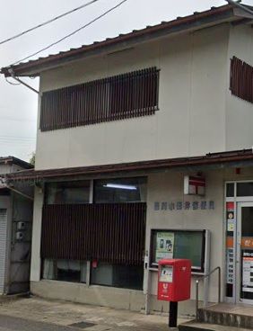 近くの豊岡小田井郵便局まで619m（徒歩8分）