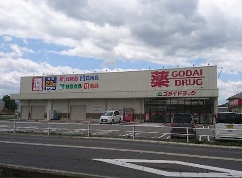 近くのジャパン 豊岡店まで2,727m（徒歩35分）