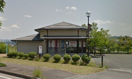近くのきたみ薬局まで2,479m(徒歩31分)