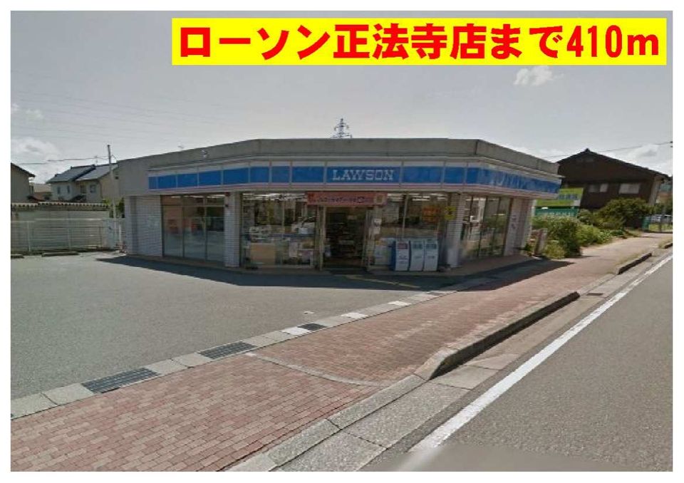 近くに施設あり