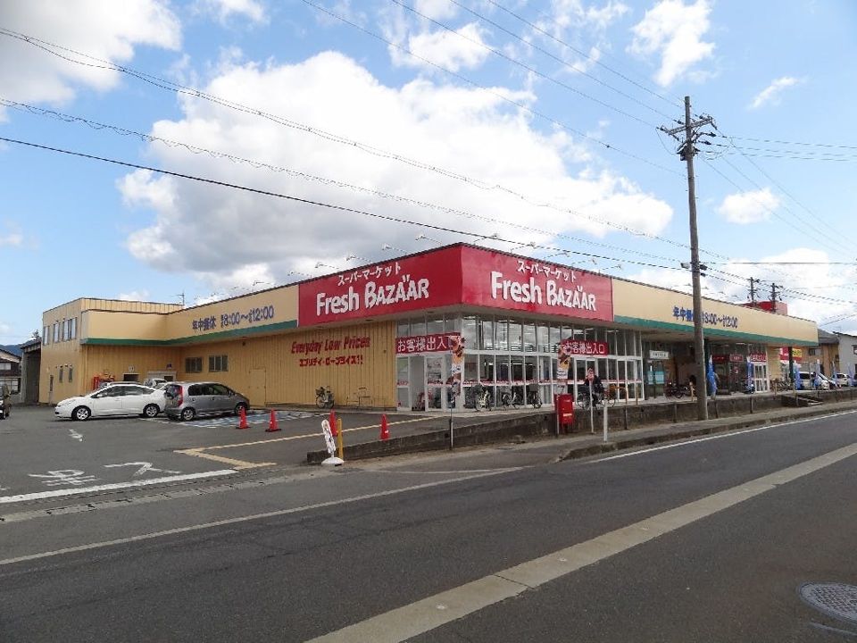 近くのフレッシュバザール豊岡江本店まで1,523m（徒歩20分）