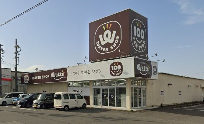 近くの100円ショップ ワッツ 豊岡江本店まで1,700m（徒歩22分）
