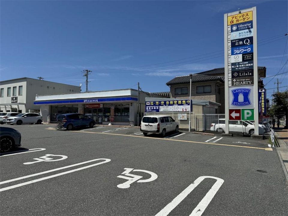 近くのローソン 豊岡大手町店まで342m(徒歩5分)