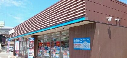 近くのローソン 城崎湯島店まで1,037m（徒歩13分）