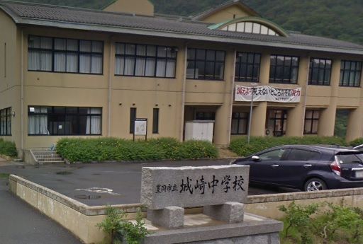 近くの豊岡市立城崎中学校まで2,075m（徒歩26分）