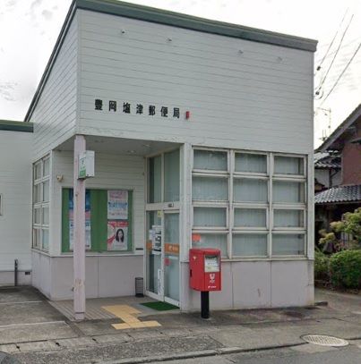 近くの豊岡塩津郵便局まで606m(徒歩8分)