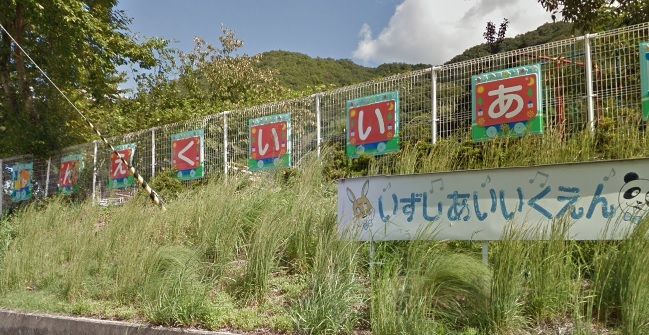 近くの出石愛育園まで474m(徒歩6分)