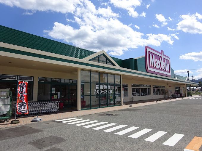 近くのMaxvalu（マックスバリュ） 日高店まで589m（徒歩8分）