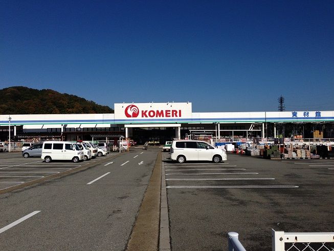 近くのコメリ ハード＆グリーン日高水上店まで704m（徒歩9分）