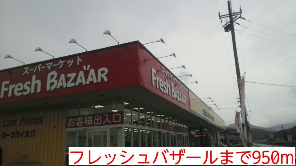 近くに施設あり