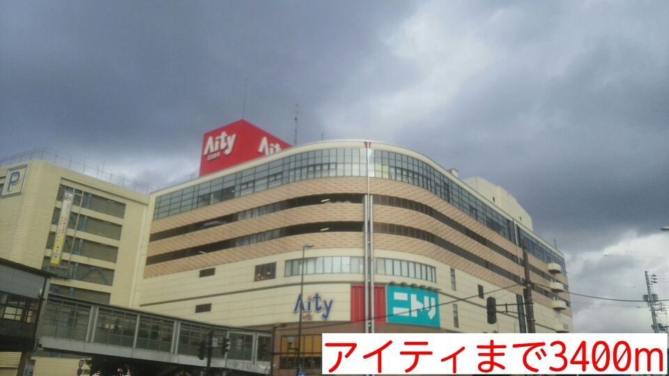 近くに施設あり