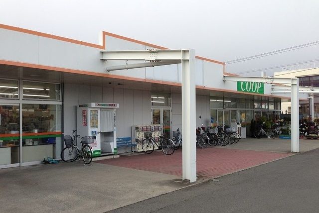 近くのコープマート笹谷店まで280m(徒歩4分)