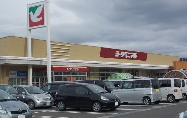 近くのヨークベニマル太平寺店まで1,100m（徒歩14分）