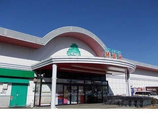 近くのいちい鎌田店まで500m（徒歩7分）