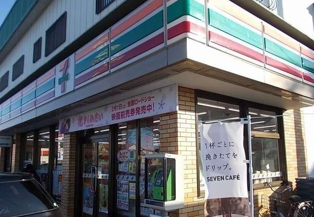 近くのセブンイレブン瀬上南店まで650m(徒歩9分)