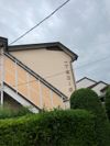 一丁目コーポの間取り画像