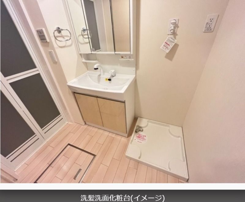 洗面