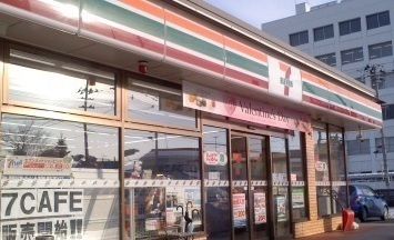 近くのセブンイレブン山下町店まで600m(徒歩8分)