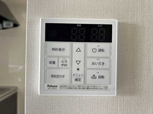 その他
