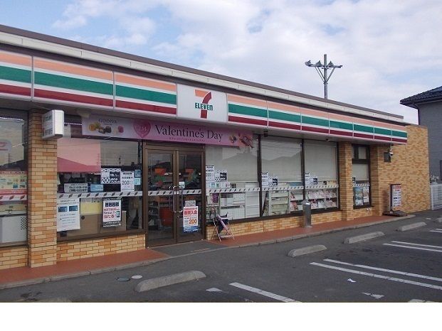 近くのセブンイレブン八島田店まで600m(徒歩8分)