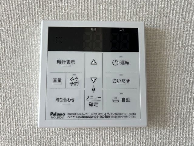 その他