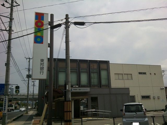 近くの東邦銀行泉支店まで240m(徒歩3分)