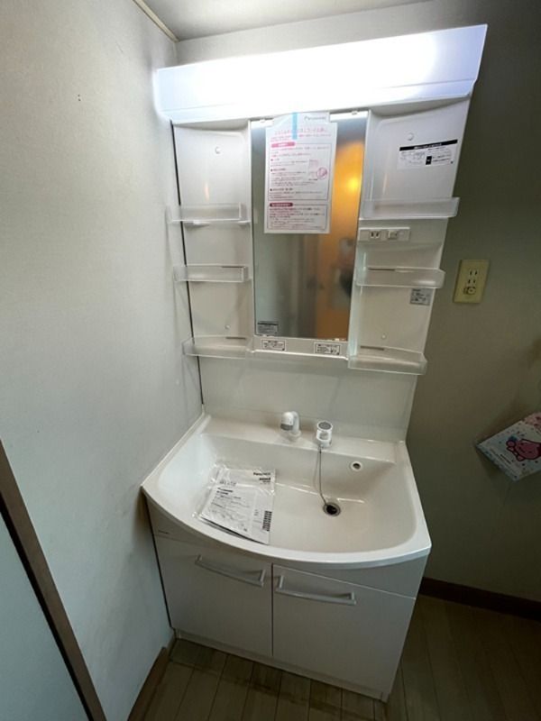 洗面