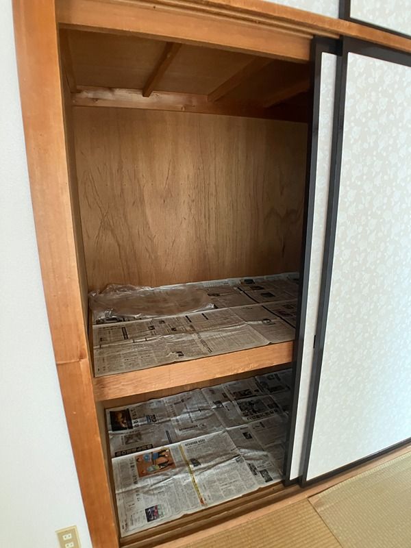 収納