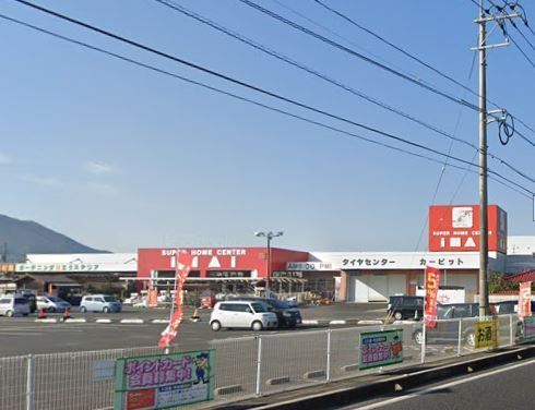近くのスーパーホームセンターいない 斐川店まで3,238m(徒歩41分)