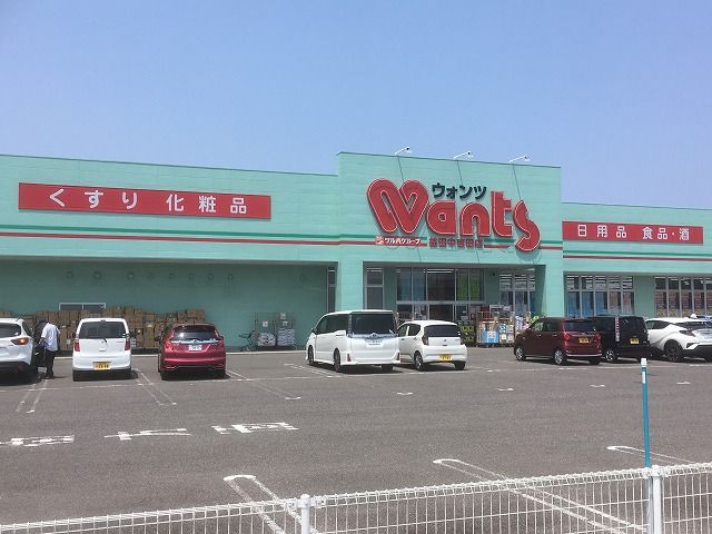 近くのウォンツ 益田高津店まで1,224m(徒歩16分)