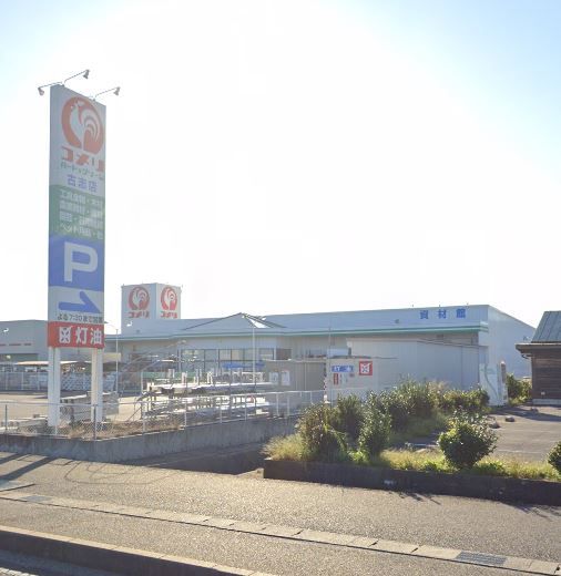 近くのコメリハード＆グリーン古志店まで404m（徒歩6分）