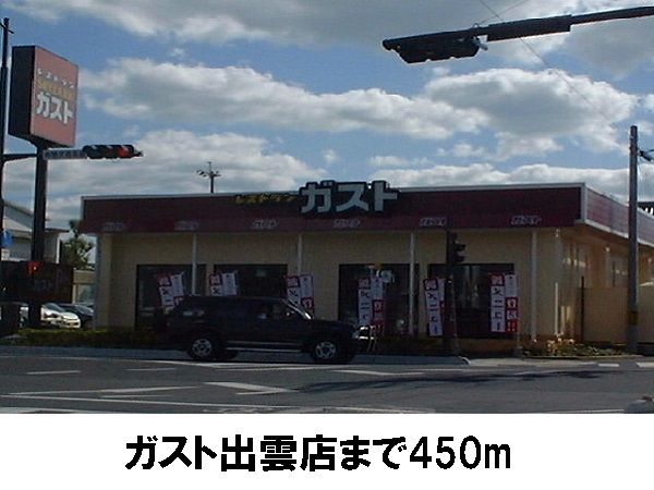 近くに施設あり