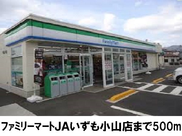 近くに施設あり