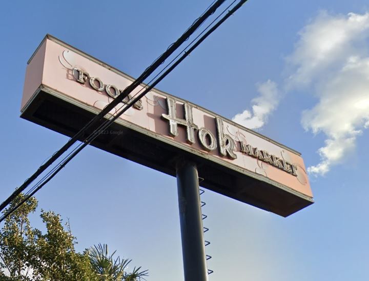 近くのFOODS MARKET Hok（フーズ マーケット ホック） 塩冶店まで1,545m（徒歩20分）