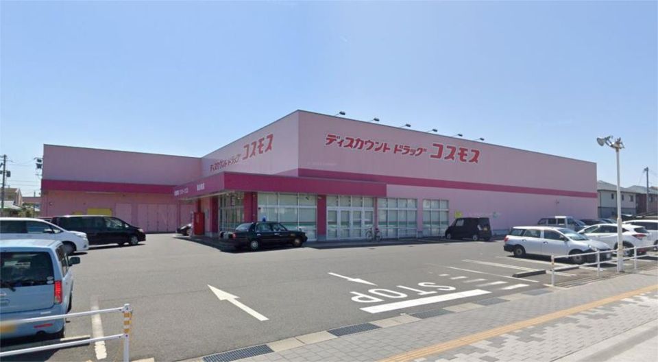 近くのドラッグストアコスモス 塩冶東店まで672m（徒歩9分）