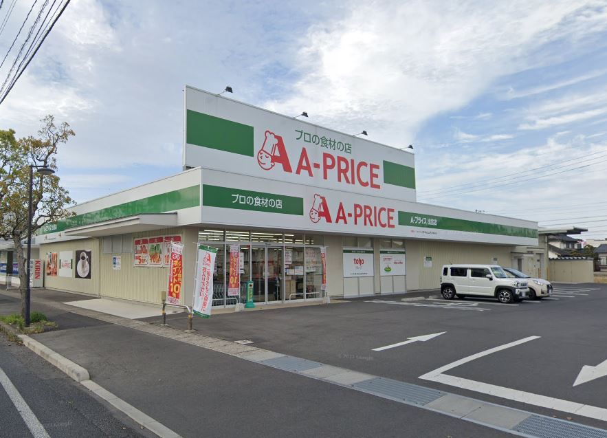 近くのA-プライス出雲店まで1,053m（徒歩14分）