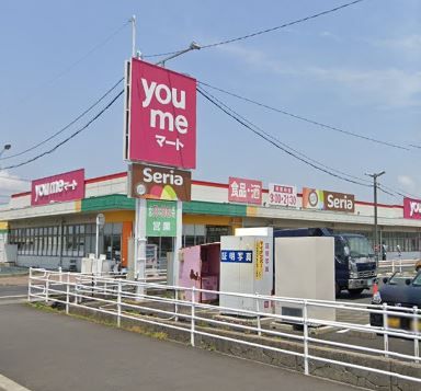近くのyou me（ユ メ）マート 神西店まで1,446m（徒歩19分）