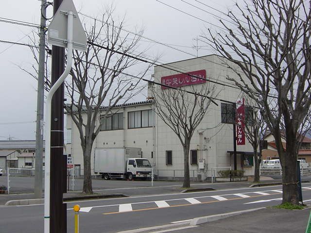 近くの島根中央信用金庫塩冶支店まで402m（徒歩6分）