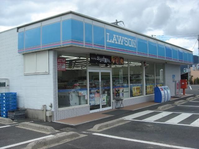 近くのローソン浜山店まで688m（徒歩9分）