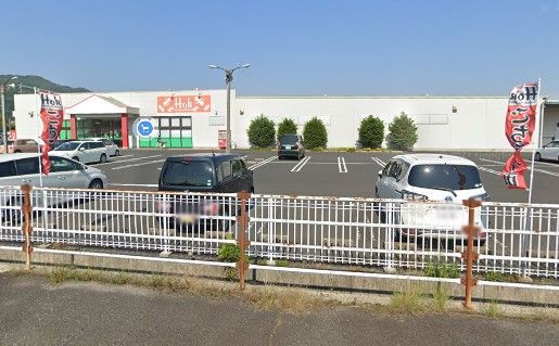 近くのフーズマーケットホック大社浜山店まで1,867m（徒歩24分）