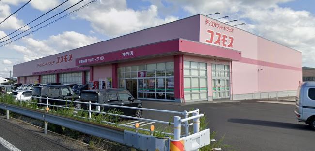 近くのドラッグストアコスモス 神門店まで2,040m（徒歩26分）