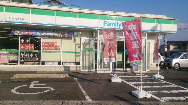 近くのファミリーマート JAいずも大津店まで882m(徒歩12分)