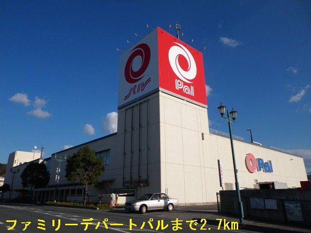 近くに施設あり