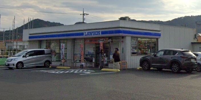 近くのローソン 島根大田町店まで604m(徒歩8分)