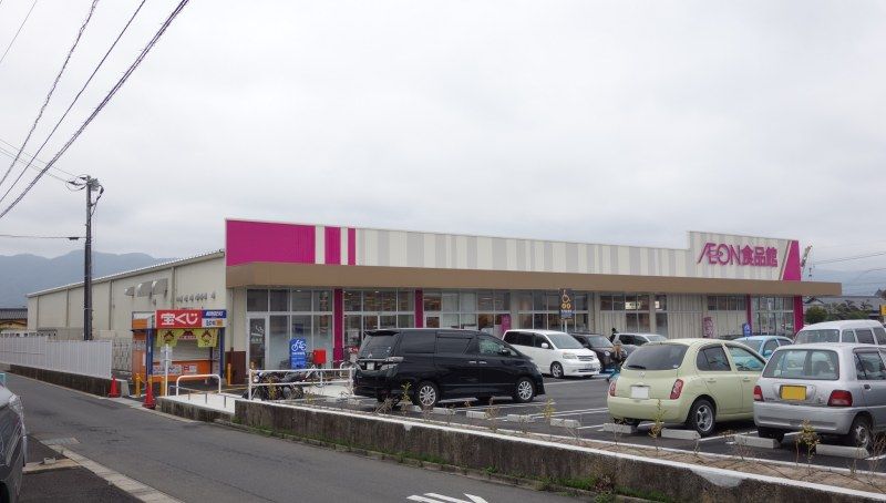 近くのイオン 出雲天神店まで1,034m(徒歩13分)