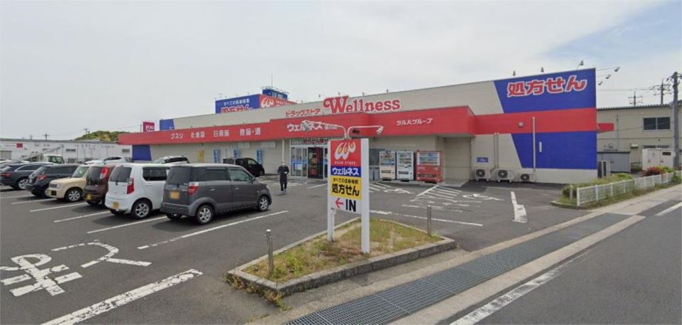 近くのウェルネス 斐川薬局まで250m(徒歩4分)