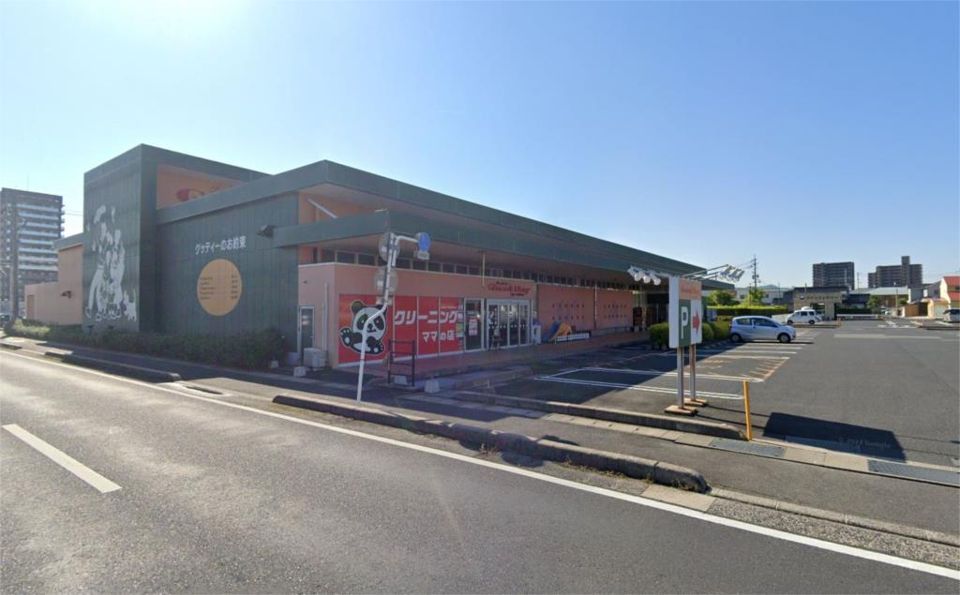 近くのGood Day by Ushio（グッディー） 北部店まで2,015m（徒歩26分）