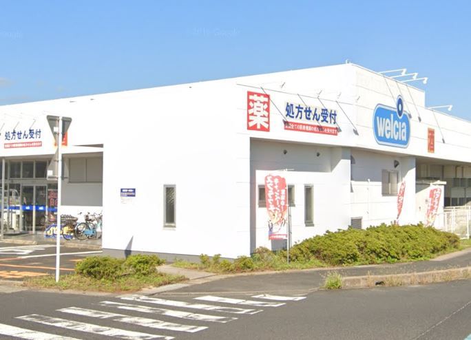 近くのウエルシア出雲高岡店まで623m（徒歩8分）