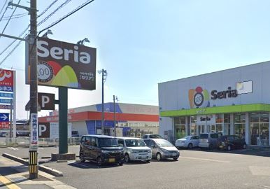 近くのセリア 出雲大塚店まで1,679m(徒歩21分)