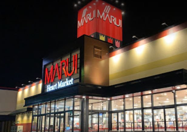 近くのマルイ 浜山通り店まで673m（徒歩9分）